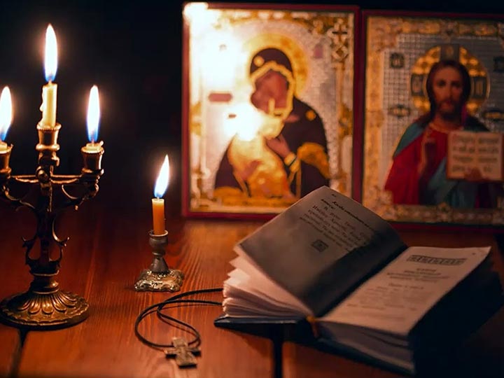 Эффективная молитва от гадалки в Балыксе для возврата любимого человека